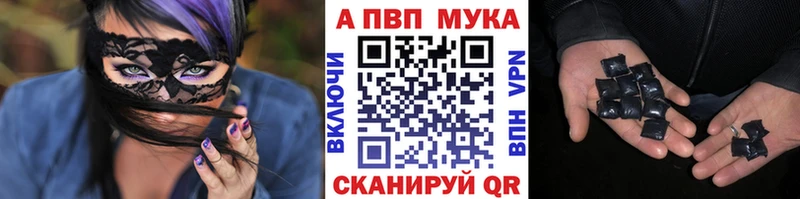 APVP СК КРИС Светлоград