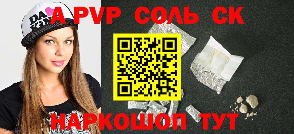 Псилоцибиновые грибы Светлоград