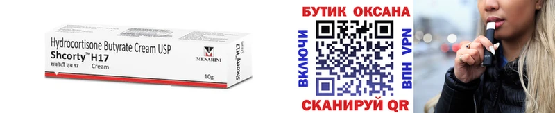 наркошоп Светлоград Бутират жидкий экстази