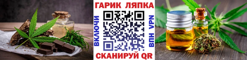 хочу наркоту  Светлоград  Canna-Cookies конопля 