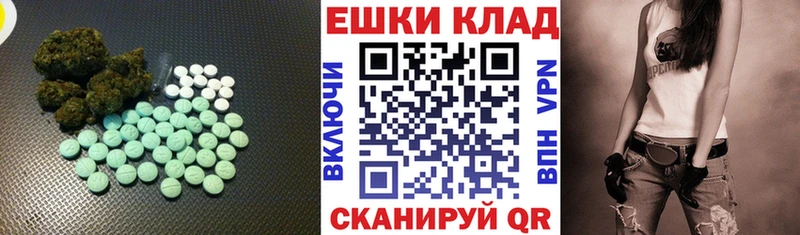 Экстази DUBAI  Светлоград 