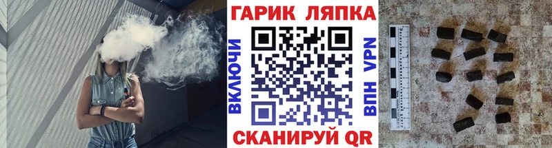 ГАШ индика сатива Светлоград