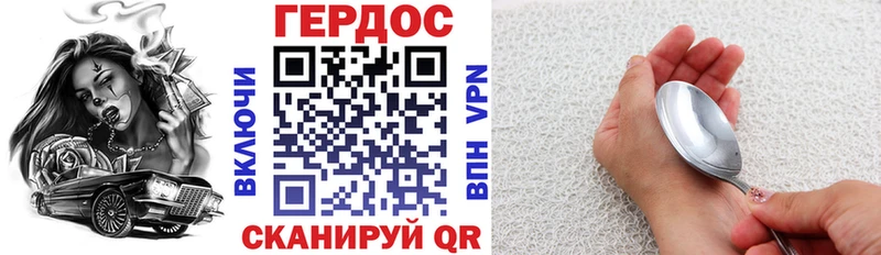 ГЕРОИН VHQ  omg ТОР  Светлоград 