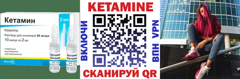 КЕТАМИН ketamine  Светлоград 