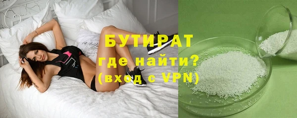гашишное масло Галич