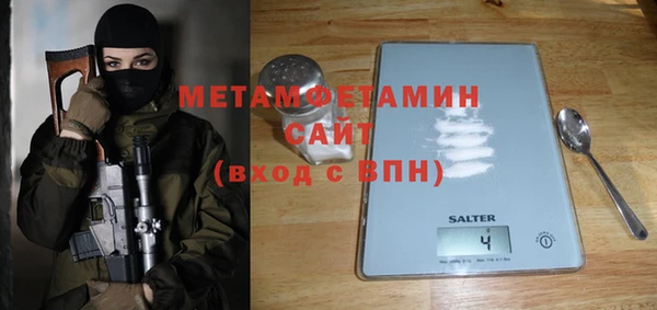 бутират Покачи