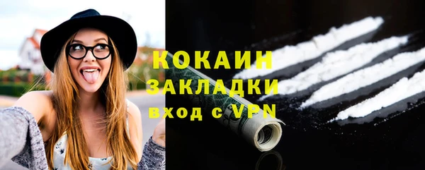 наркотики Покровск