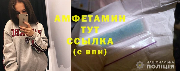 наркотики Покровск