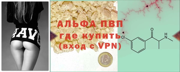 бутират Покачи