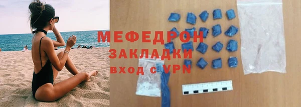 наркотики Покровск