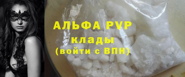 наркотики Покровск
