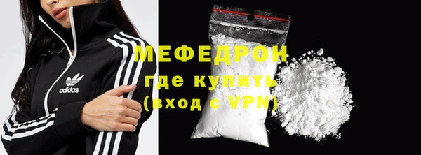 бутират Покачи