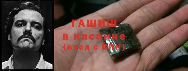 бутират Покачи