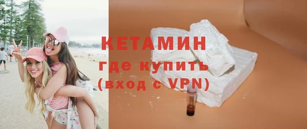 наркотики Покровск