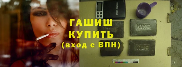 наркотики Покровск