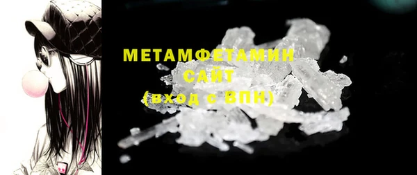 бутират Покачи