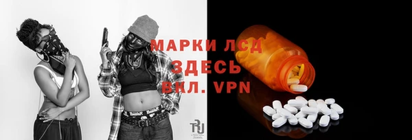 бутират Покачи