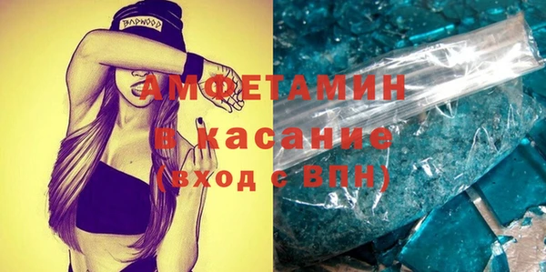 бутират Покачи