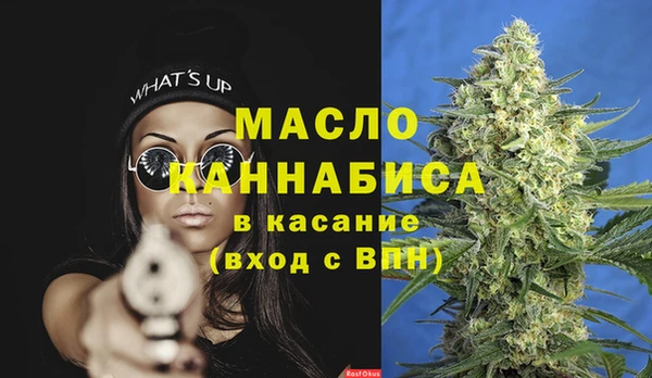 бутират Покачи