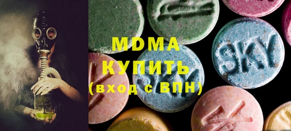 наркотики Покровск