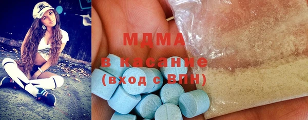 бутират Покачи