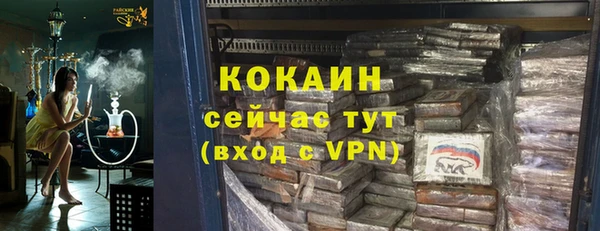 бутират Покачи