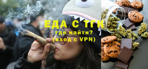 бутират Покачи