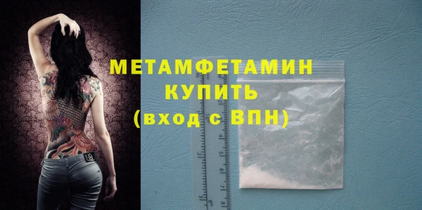 амфетамин Переславль-Залесский