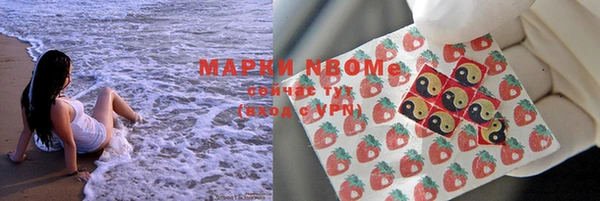 бутират Покачи