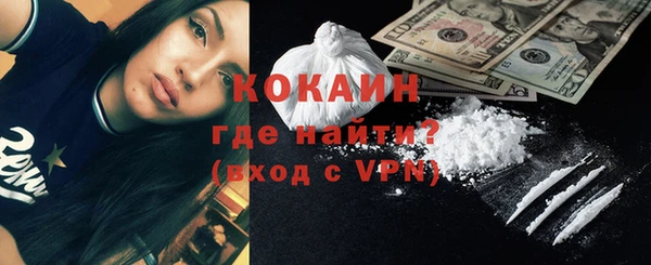 наркотики Покровск