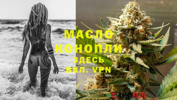 бутират Покачи