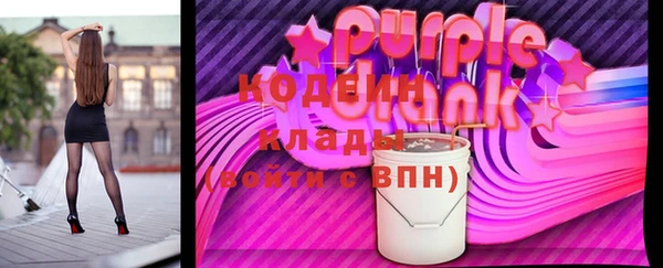наркотики Покровск