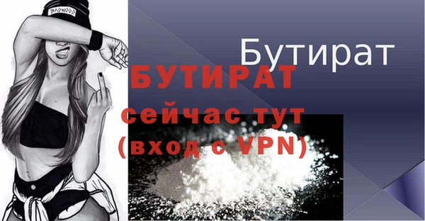наркотики Покровск