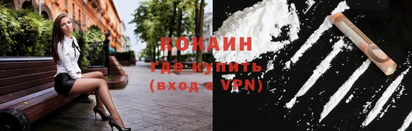бутират Покачи