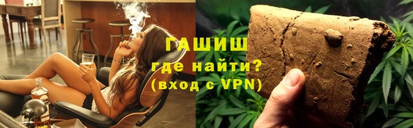 наркотики Покровск
