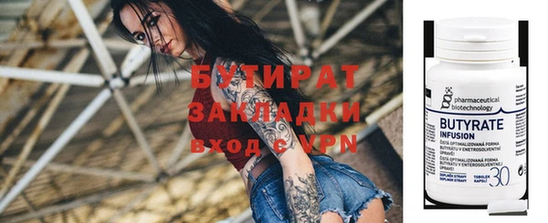 наркотики Покровск