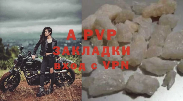 наркотики Покровск
