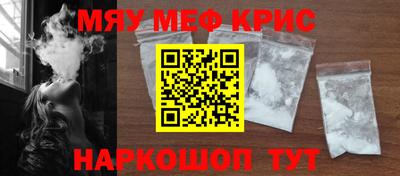 стаф Сланцы