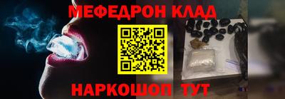 MDMA Premium VHQ Славянск-на-Кубани
