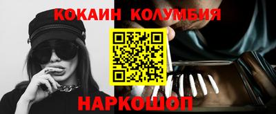 MDMA Premium VHQ Славянск-на-Кубани