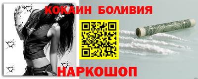 стаф Сланцы