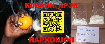 MDMA Premium VHQ Славянск-на-Кубани