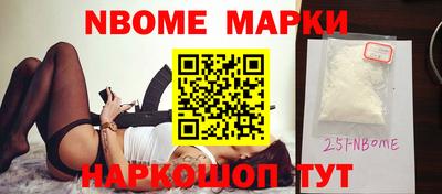 стаф Сланцы
