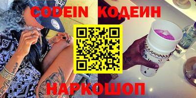 MDMA Premium VHQ Славянск-на-Кубани
