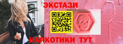 MDMA Premium VHQ Славянск-на-Кубани