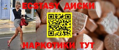 MDMA Premium VHQ Славянск-на-Кубани
