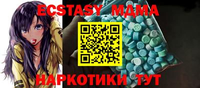 экстази Славгород