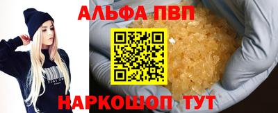 MDMA Premium VHQ Славянск-на-Кубани