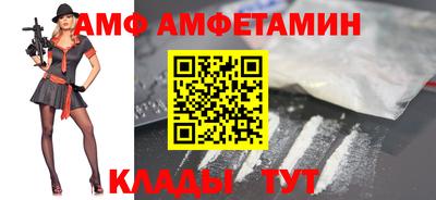 MDMA Premium VHQ Славянск-на-Кубани