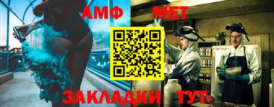 стаф Сланцы
